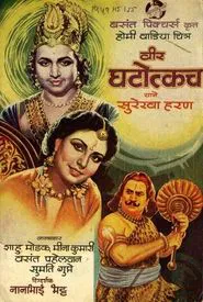 Veer Ghatotkach movie poster