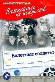 Soldiers of the Swamp movie poster