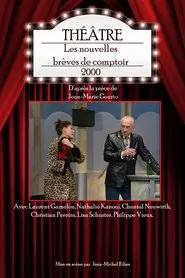 Poster do filme Les nouvelles brèves de comptoir