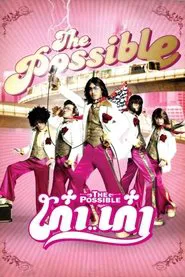 The Possible movie poster
