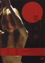 Various Faces in the Dark movie poster