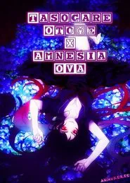 Tasogare Otome x Amnesia: Taima Otome movie poster