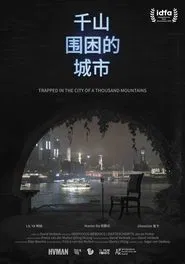 Trapped in the City of a Thousand Mountains movie poster