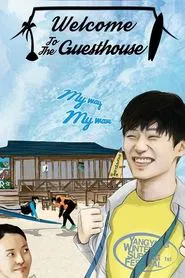 Poster do filme Welcome to the Guesthouse