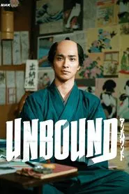 Poster da série Unbound