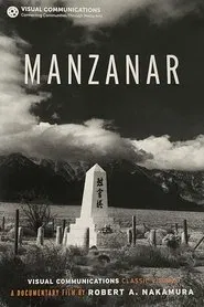 Manzanar movie poster