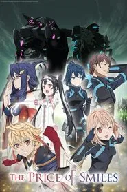 Poster da série Egao no Daika