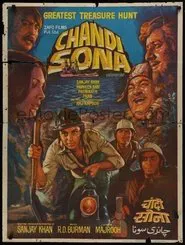 Poster do filme Chandi Sona