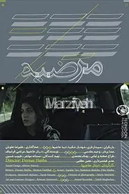 Marziyeh movie poster