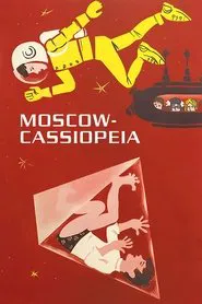 Moscow-Cassiopeia movie poster