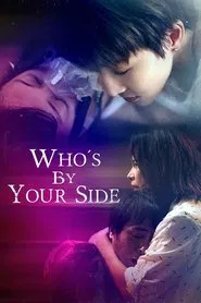 Who's By Your Side tv show poster