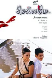 Chellamae movie poster