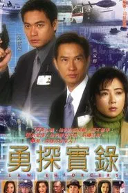 Poster da série Law Enforcers
