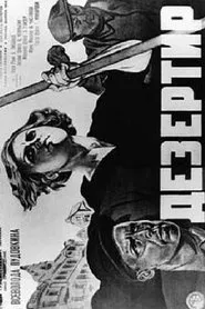 Deserter movie poster