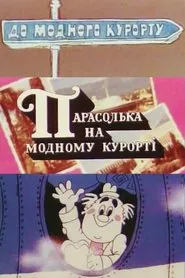 Parasolka At The Fashionable Resort movie poster