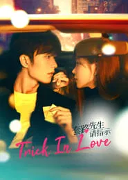 Trick in Love tv show poster