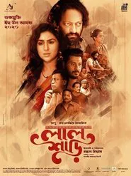 Laal Shari movie poster