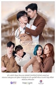 Nilundon tv show poster
