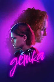 Poster do filme Babe