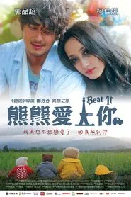 Bear It movie poster