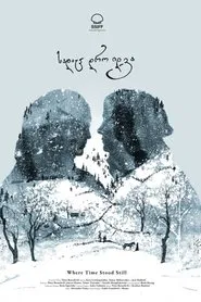 Where Time Stood Still movie poster