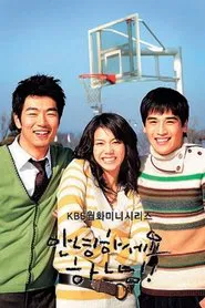 Hello, God! tv show poster