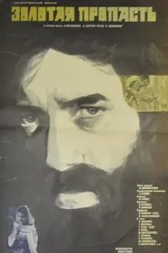Poster do filme Golden Precipice