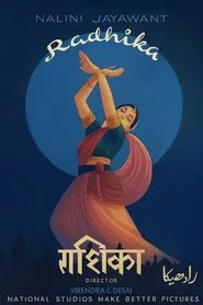 Radhika movie poster