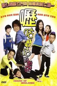 House of Mahjong movie poster