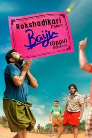 Rakshadhikari Baiju (Oppu) movie poster