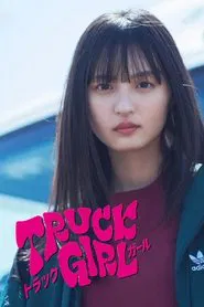 Truck Girl tv show poster
