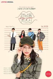 Who Kissed Me? / Kiss Scene in Yeonnamdong tv show poster