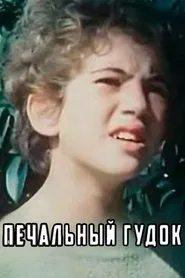 The Sad Trumpet movie poster