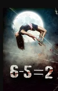 6-5=2 movie poster