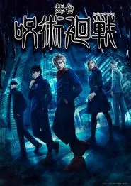 Jujutsu Kaisen: The Stage movie poster