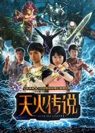SKYFIRE LEGEND tv show poster