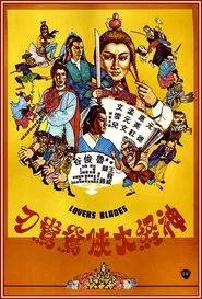 Poster do filme Lovers Blades