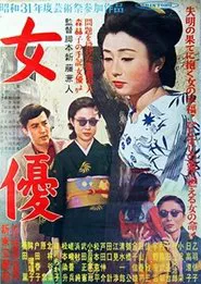 Actress movie poster
