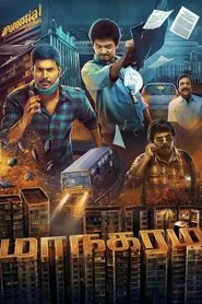 Poster do filme Maanagaram