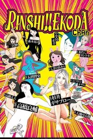 Poster da série Rinshi!! Ekodachan