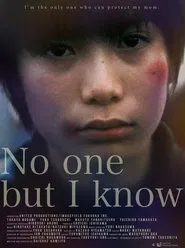 Poster do filme No One But I Know