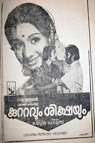 Kuttavum Shikshayum movie poster