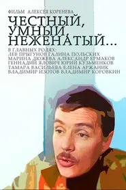 Honest, Smart, Unmarried... movie poster