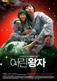 Little Prince movie poster