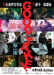 Good Take! movie poster