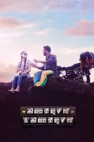Poster do filme Kilometers and Kilometers