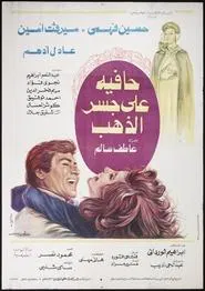 Barefoot on the Gold Bridge movie poster