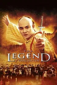 The Legend of Fong Sai Yuk movie poster