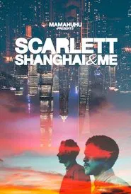 Scarlett, Shanghai & Me movie poster