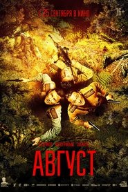 August movie poster